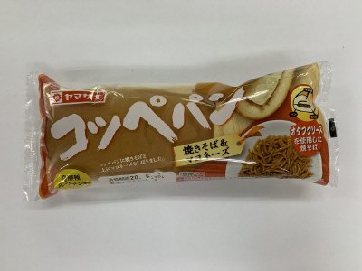 コッペパン焼そば＆マヨネーズ