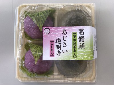 葛饅頭　あじさい道明寺