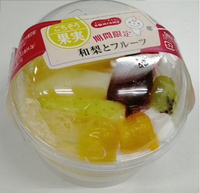 ごちそう果実　和梨とフルーツ