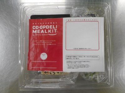 【大阪王将】レバニラ炒め（国産豚レバー・国産野菜）