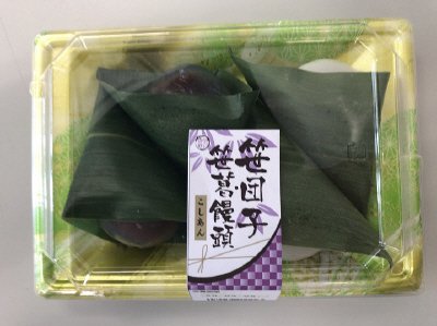 笹団子・笹葛饅頭（こしあん）