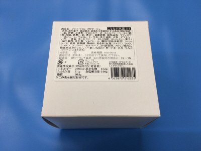 プティ・デコレ・フロマージュ