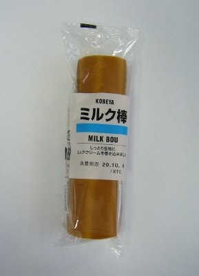ミルク棒