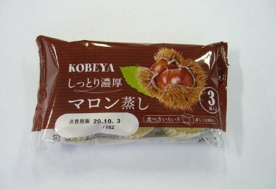 マロン蒸し３個入