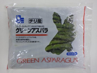 グリーンアスパラ