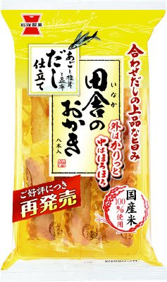 田舎のおかき　だし仕立て