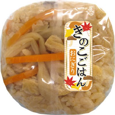きのこご飯おにぎり