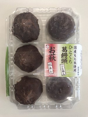 ひとくちお萩葛饅頭