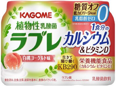 植物性乳酸菌ラブレ１食分のカルシウム＆ビタミンＤ