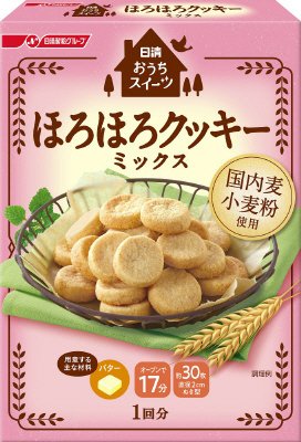 日清　おうちスイーツ　ほろほろクッキーミックス