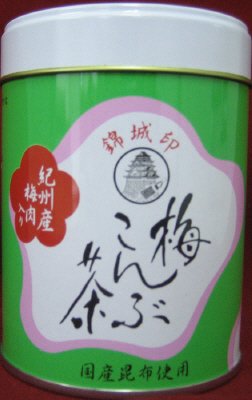 錦城印梅こんぶ茶