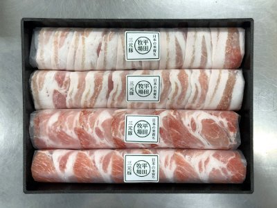 平田牧場三元豚しゃぶセット