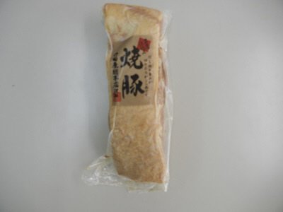 工房仕込み焼豚徳用