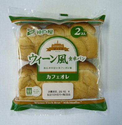 ウィーン風食卓パン　カフェオレ