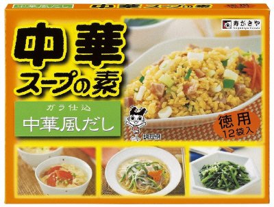 １２Ｐ徳用中華スープ