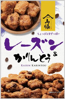 レーズン＆かりんとう