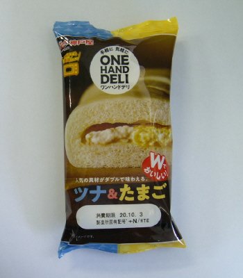 ワンハンドデリ　ツナ＆たまご