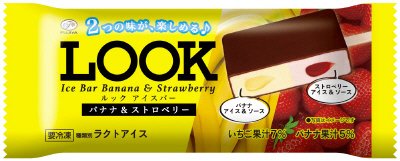 ルックアイスバーバナナ&ストロベリー