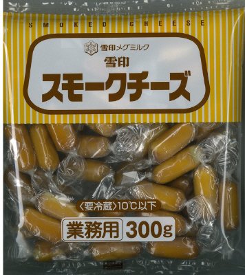 雪印スモークチーズ