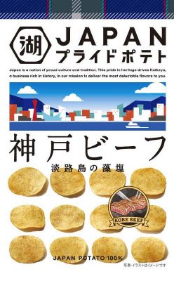ＪＡＰＡＮＰＲＩＤＥＰＯＴＡＴＯ神戸ビーフ