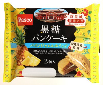 黒糖パンケーキ　パインジャム＆ホイップ　２個入