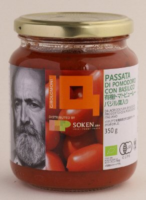ジロロモーニ　有機トマトピューレ　バジル葉入り