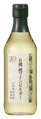 有機純ワインビネガー