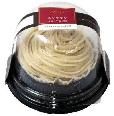 モンブラン～イタリア栗使用～