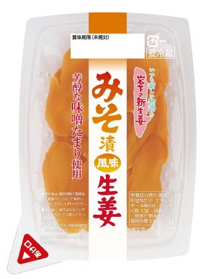 岩下のみそ漬風味生姜スライス　ESカップ