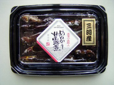 めひかり甘露煮