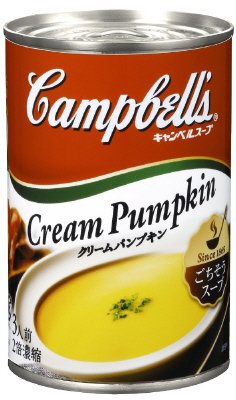 キャンベルスープ　クリームパンプキン