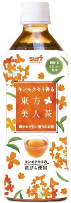 サーフキンモクセイ香る東方美人茶