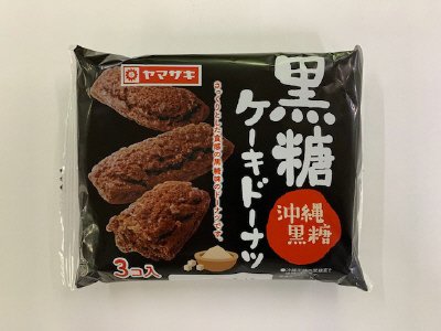 黒糖ケーキドーナツ（3）