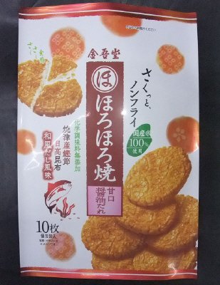 ほろほろ焼　甘口醤油だれ