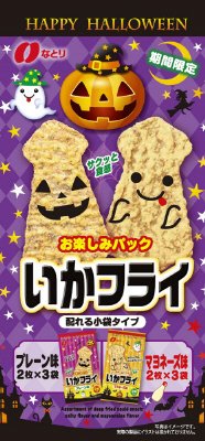 お楽しみパックいかフライ