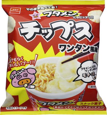 ブタメンチップスワンタン風味