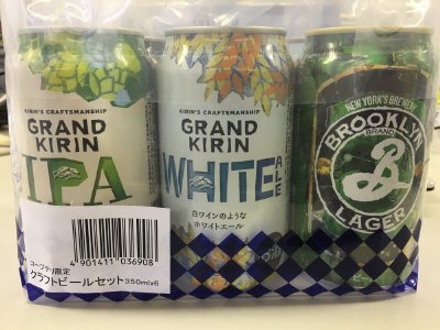 クラフトビールセット