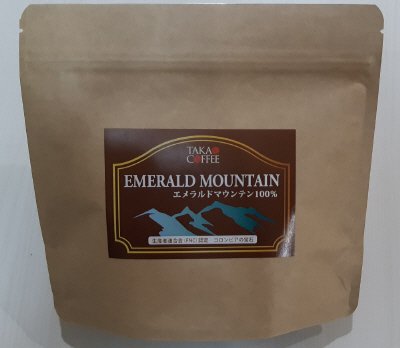 エメラルドマウンテン１００％