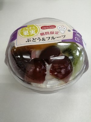 ごちそう果実　ぶどう＆フルーツ