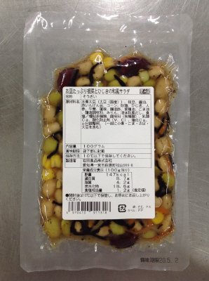 お豆たっぷり根菜とひじきの和風サラダ