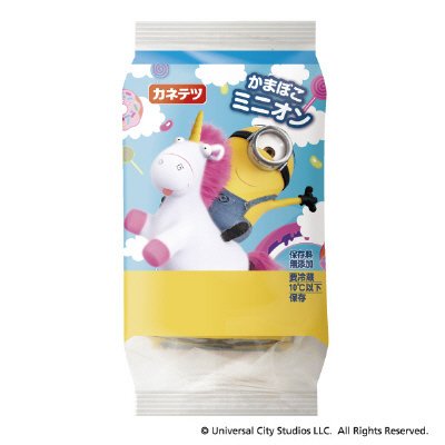 かまぼこミニオン