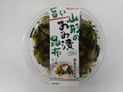 おみ漬昆布
