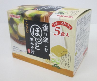 ほっとおみそ汁