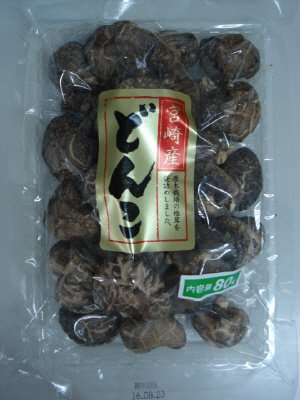 宮崎県産椎茸どんこ