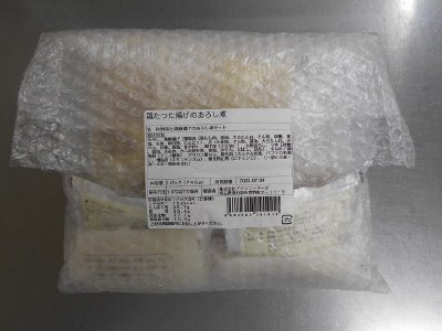 鶏たつた揚げのおろし煮