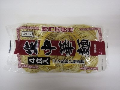 生中華麺　4食入