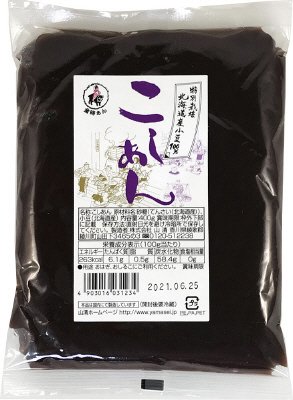 特別栽培北海道産小豆１００％　こしあん