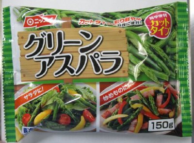 グリーンアスパラ