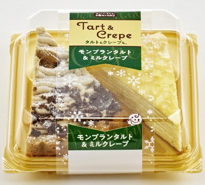 モンブランタルト＆ミルクレープ