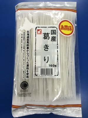 お買得国産葛切